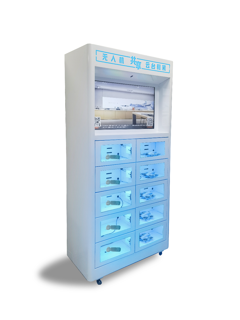 十仓智能柜